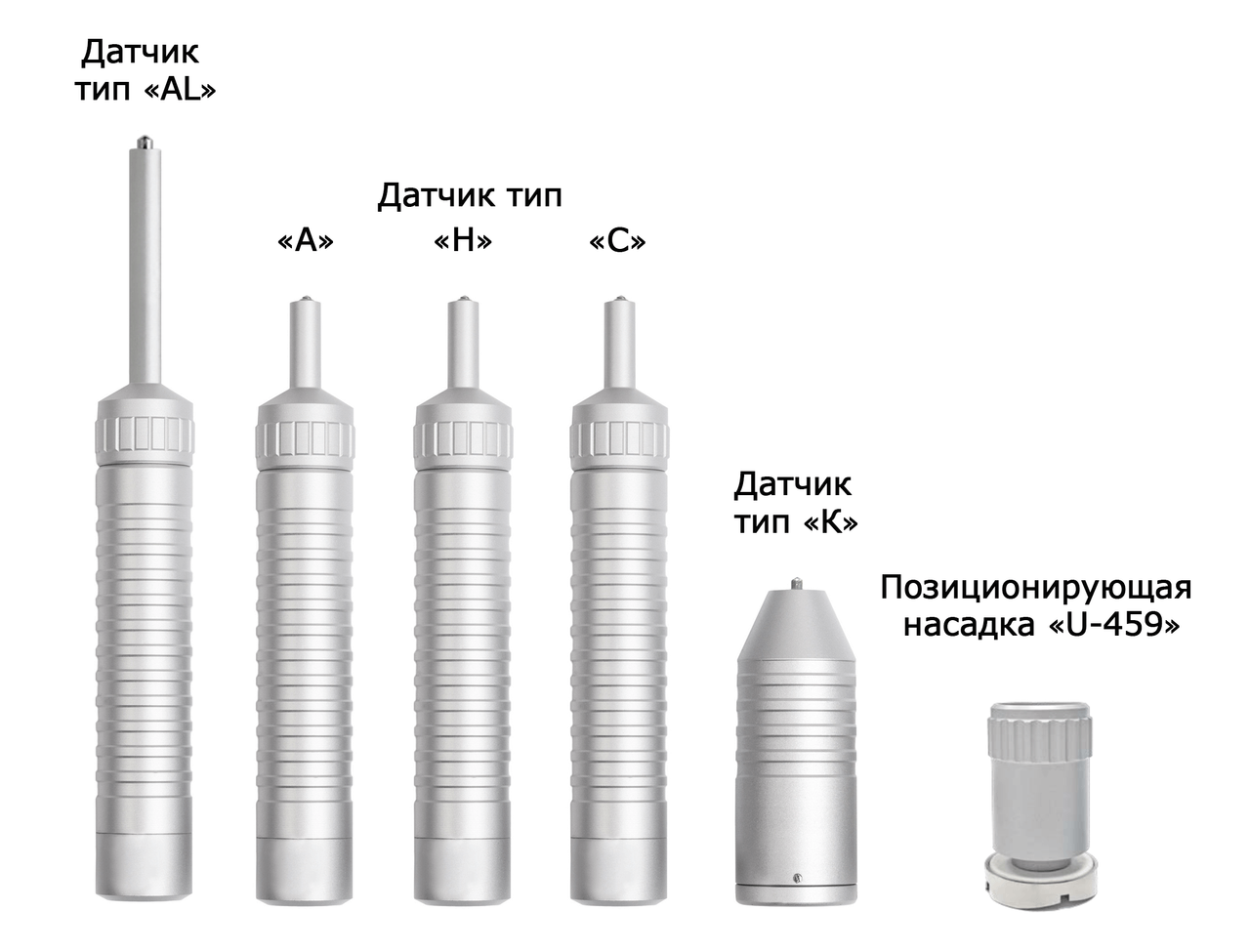датчики и насадка у 459С для уз твердомера ткм-459С