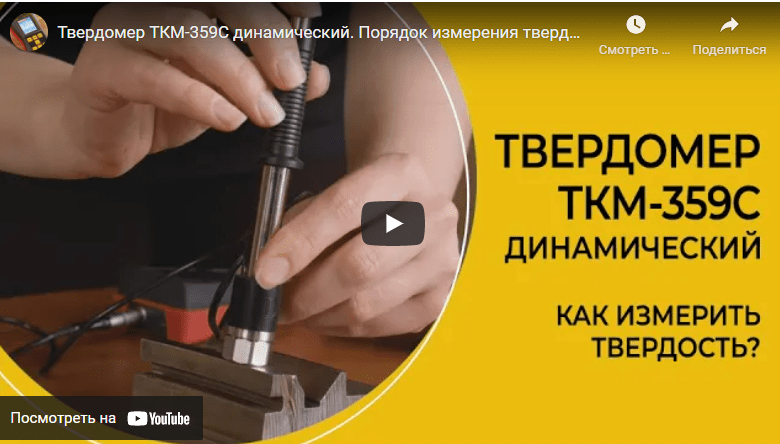 Статья