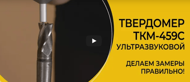 Статья
