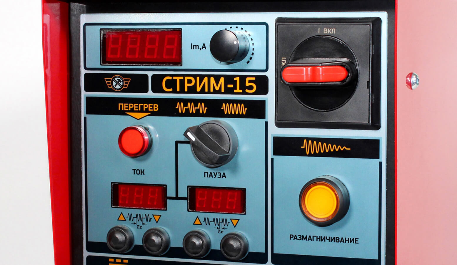 Магнитопорошковый дефектоскоп "Стрим-15" портативный, Машпроект, Санкт-Петербург